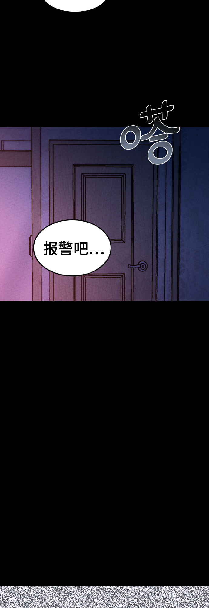 第6话41