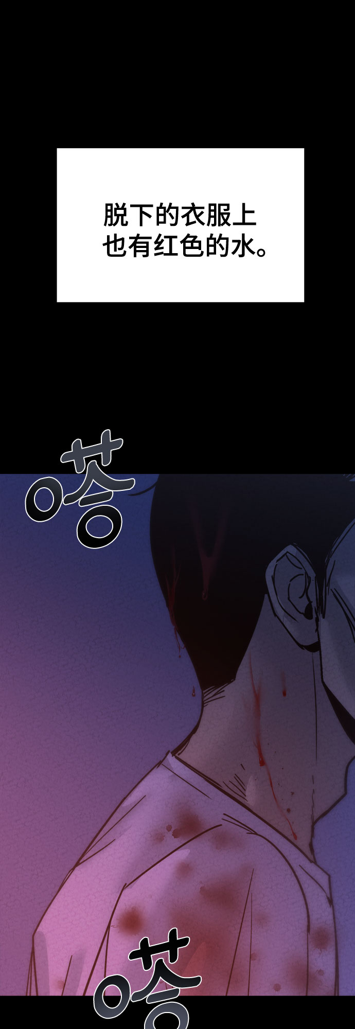 第9话43