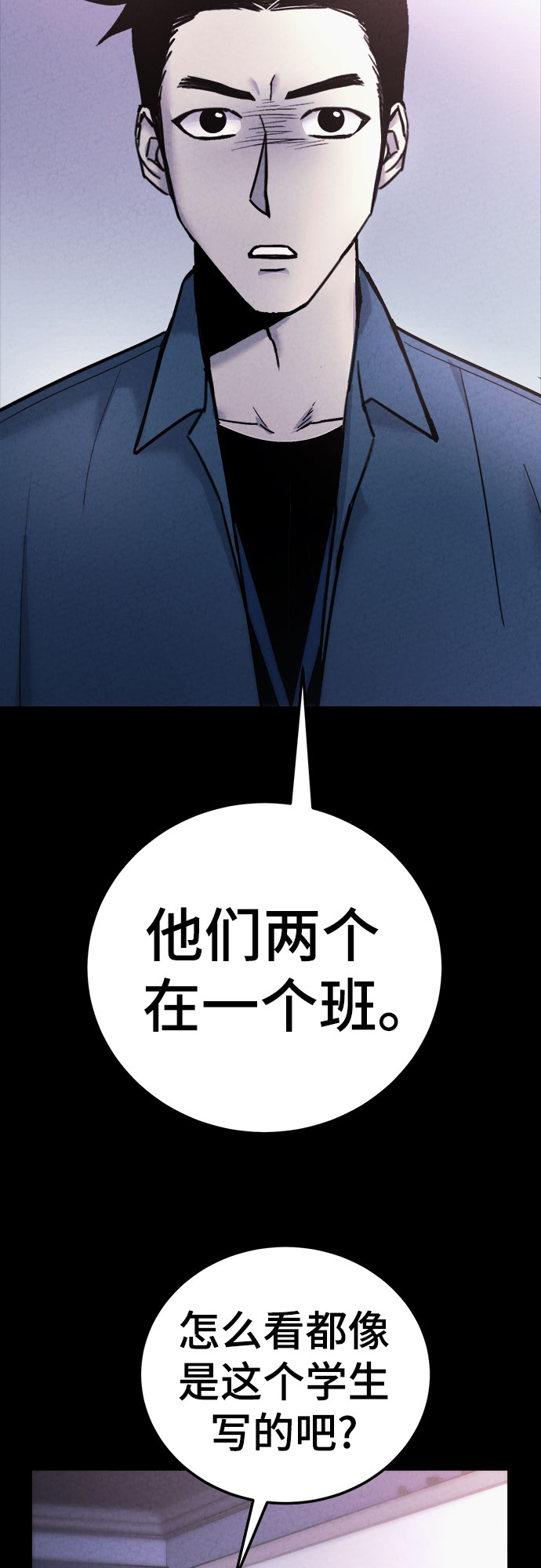 第25话11
