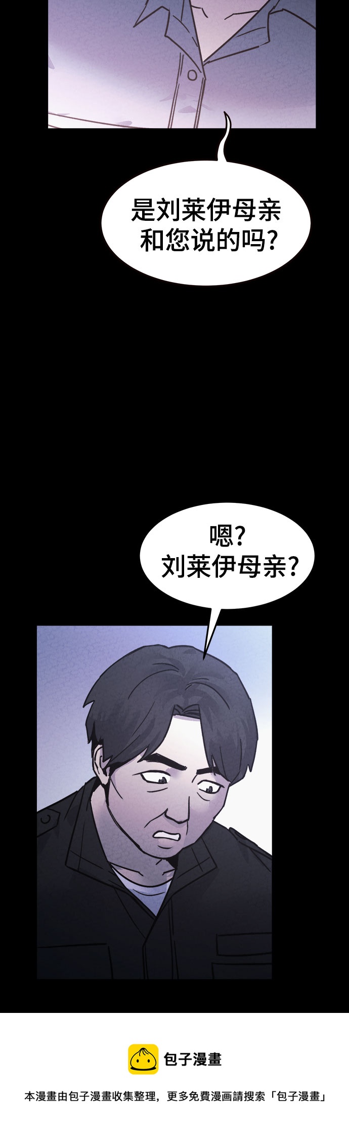 第45话53