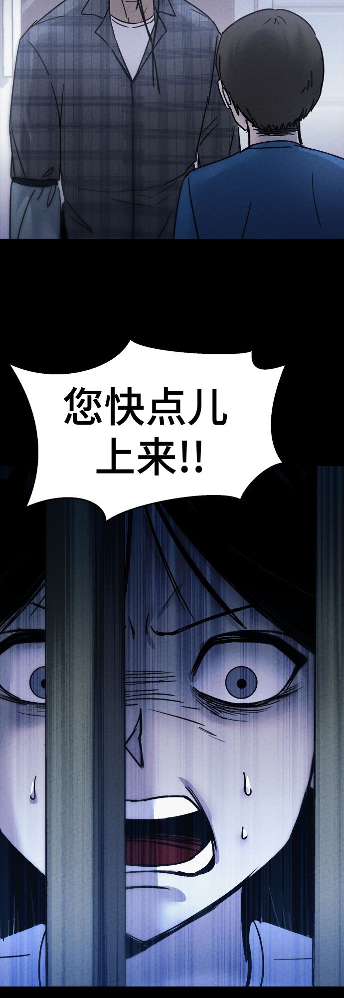第16话21