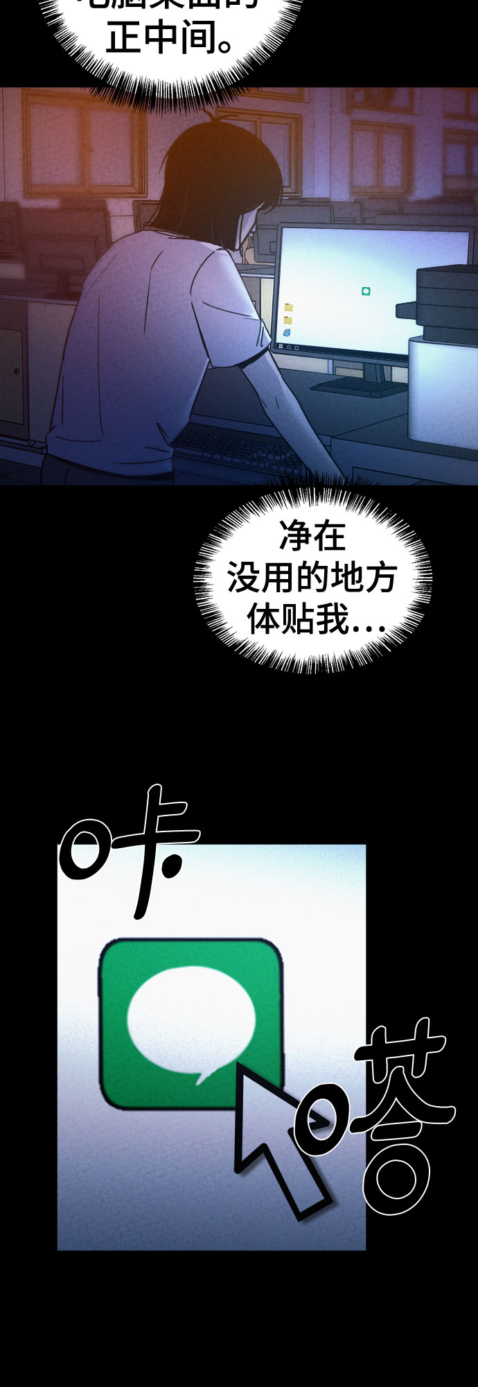 第39话53