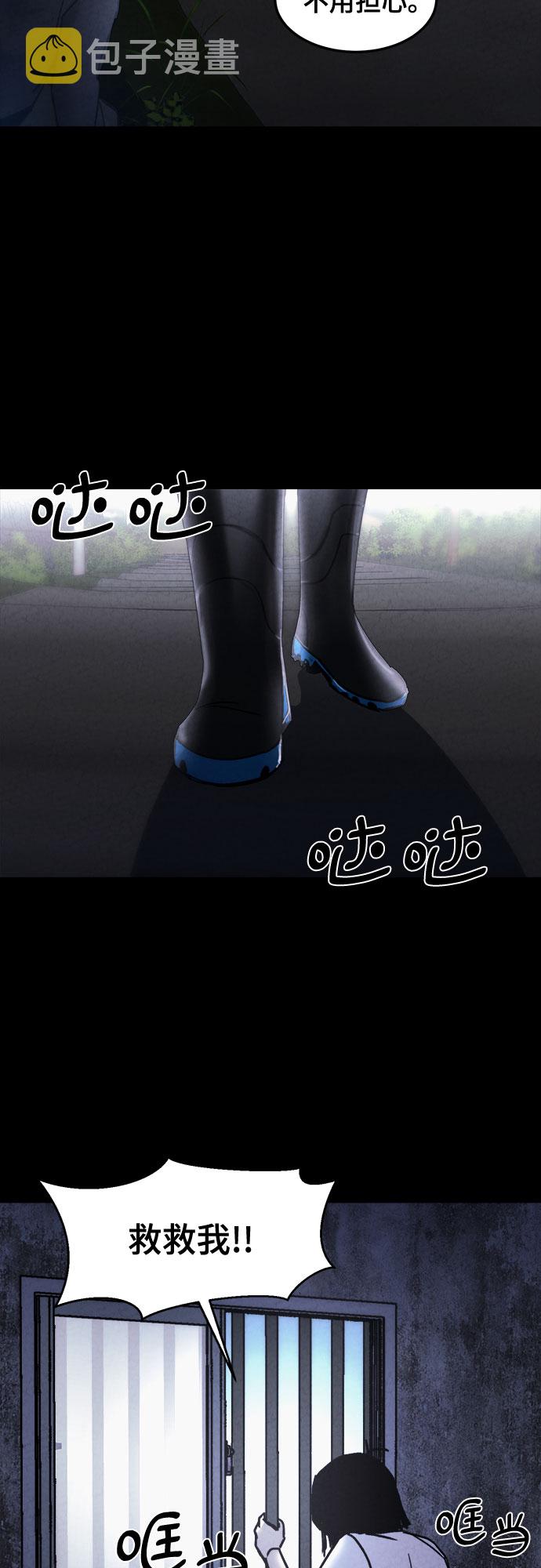 第16话4