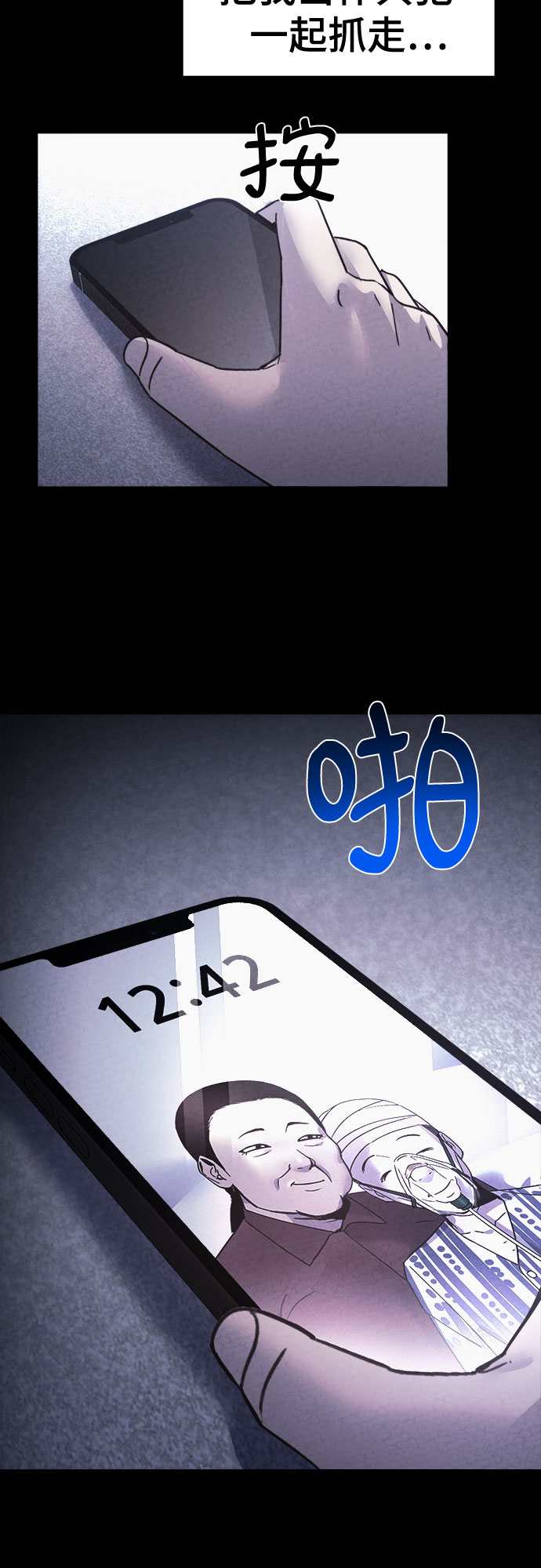 第47话56