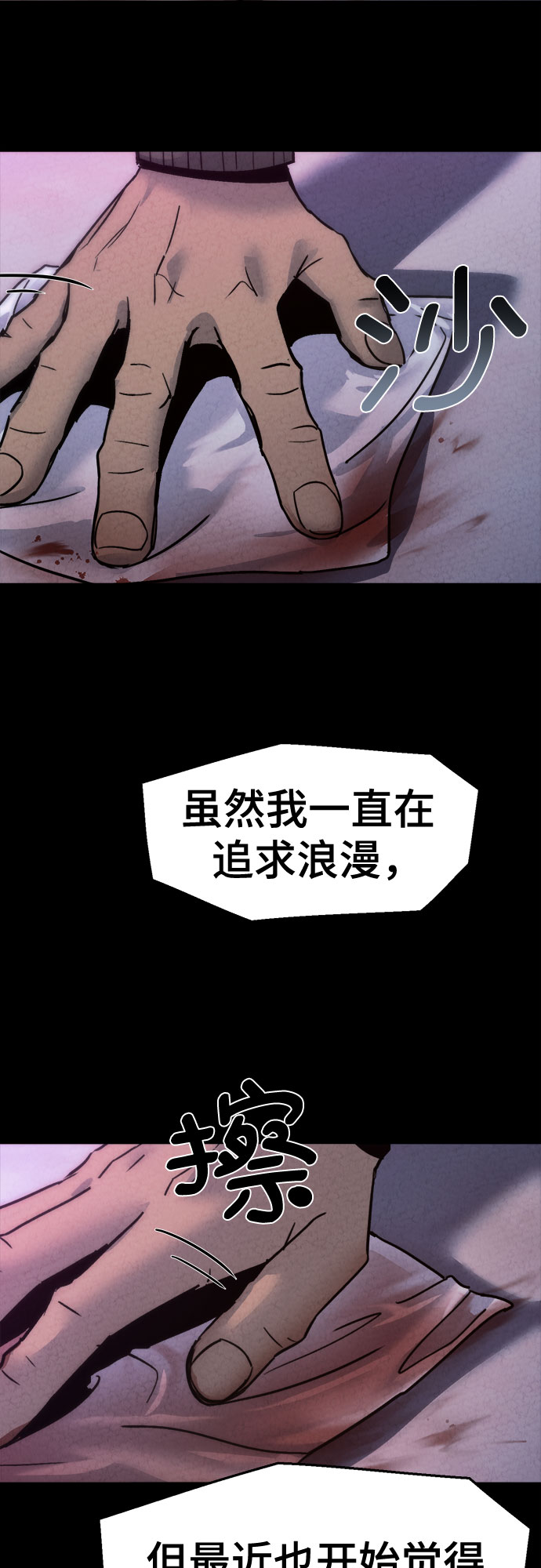 第10话9