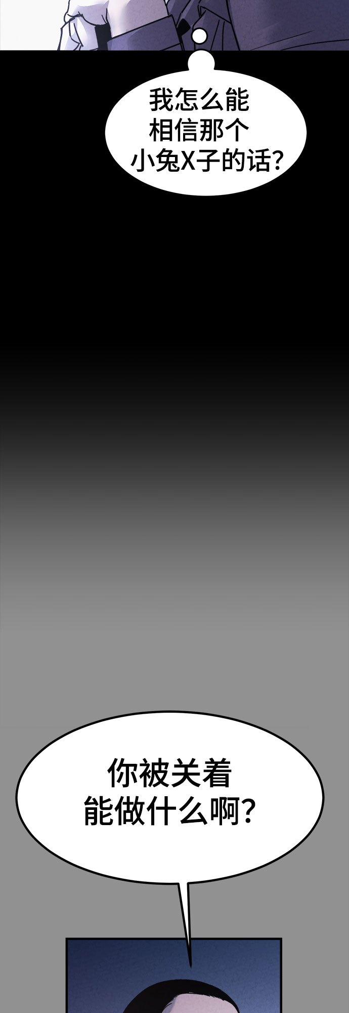 第47话41