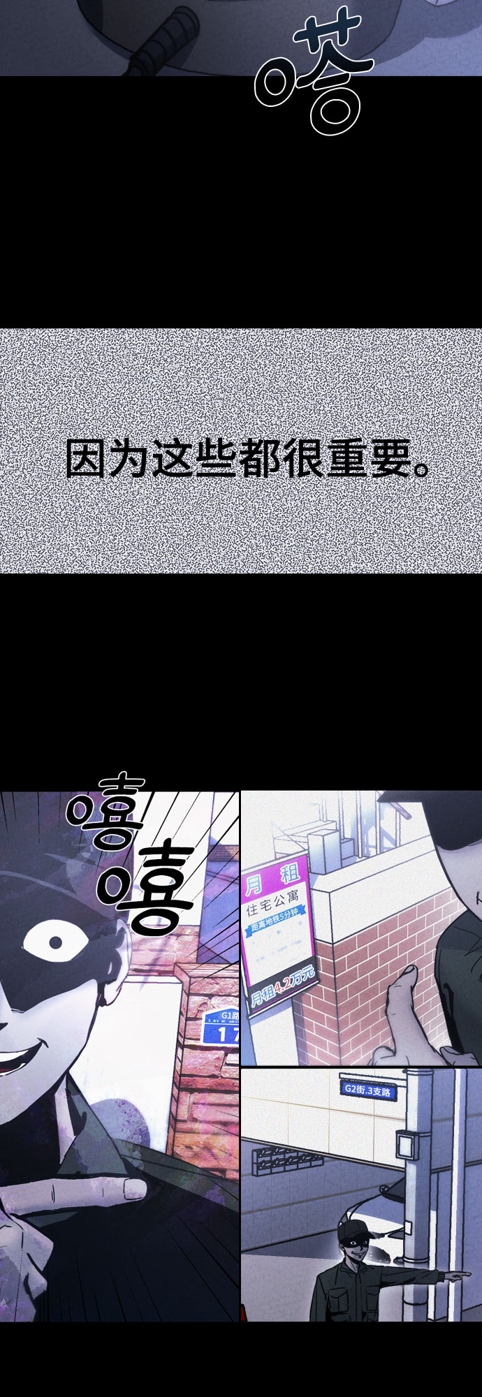 第6话46