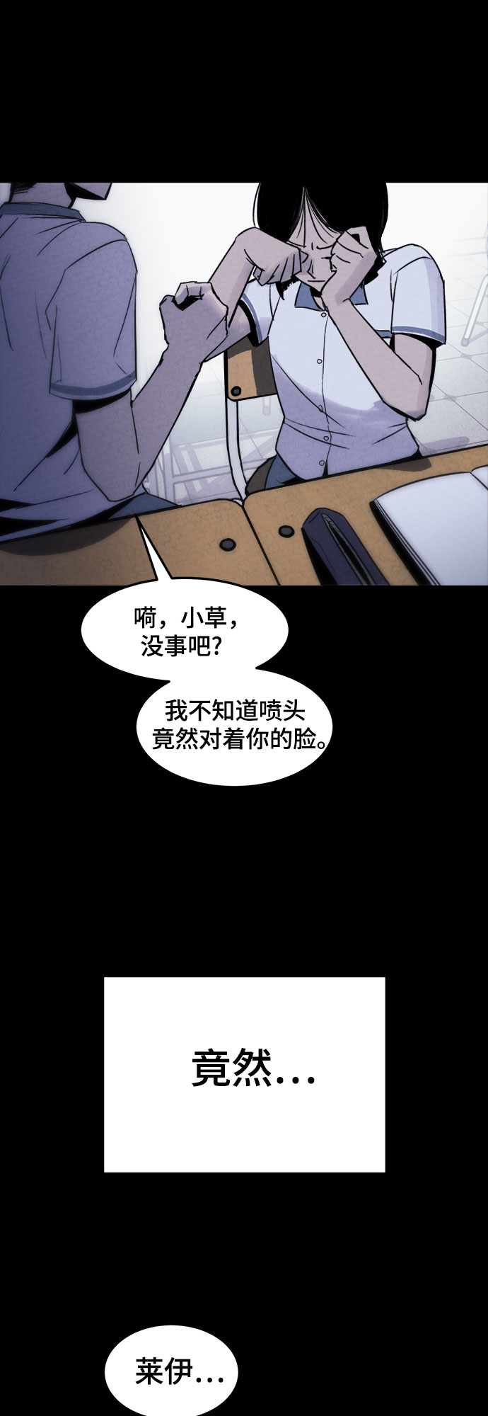 第2话23