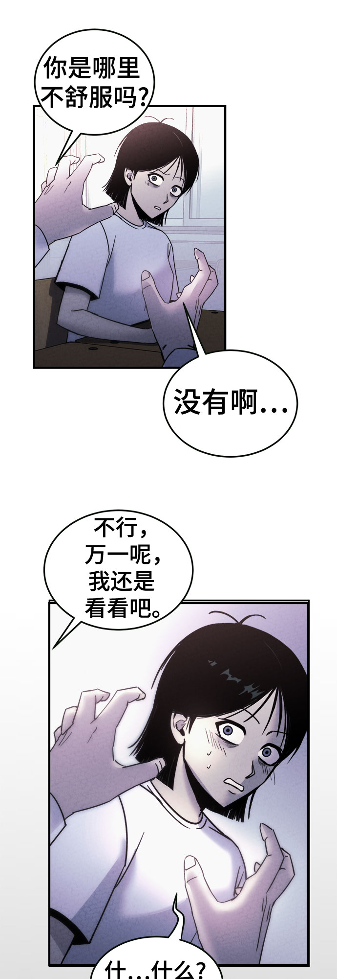 第27话42
