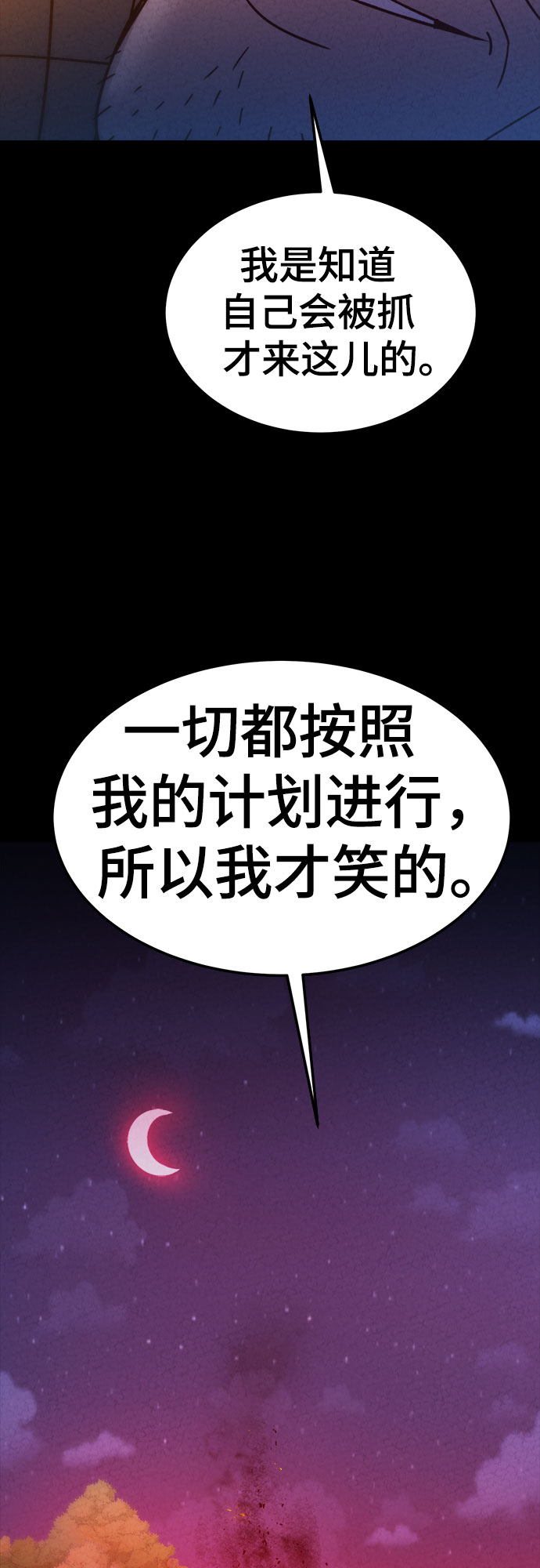 第31话31