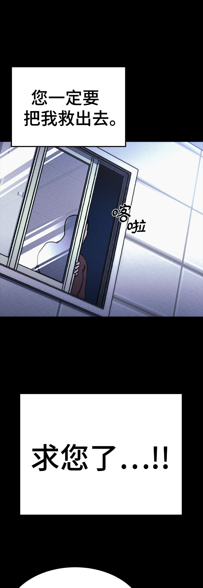 第16话23