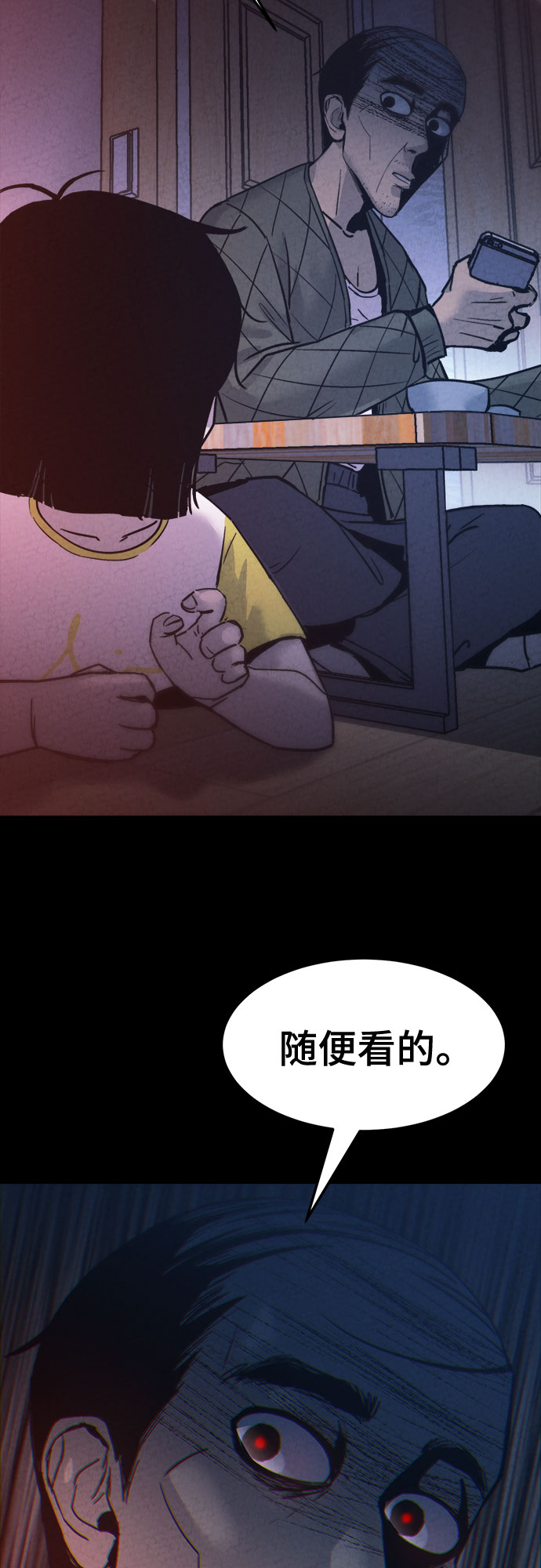第9话34