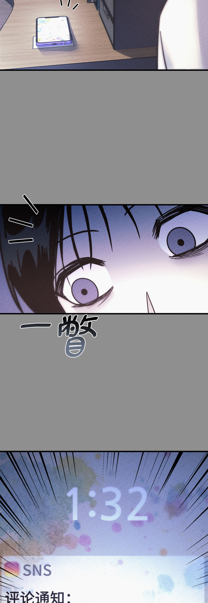 第37话57