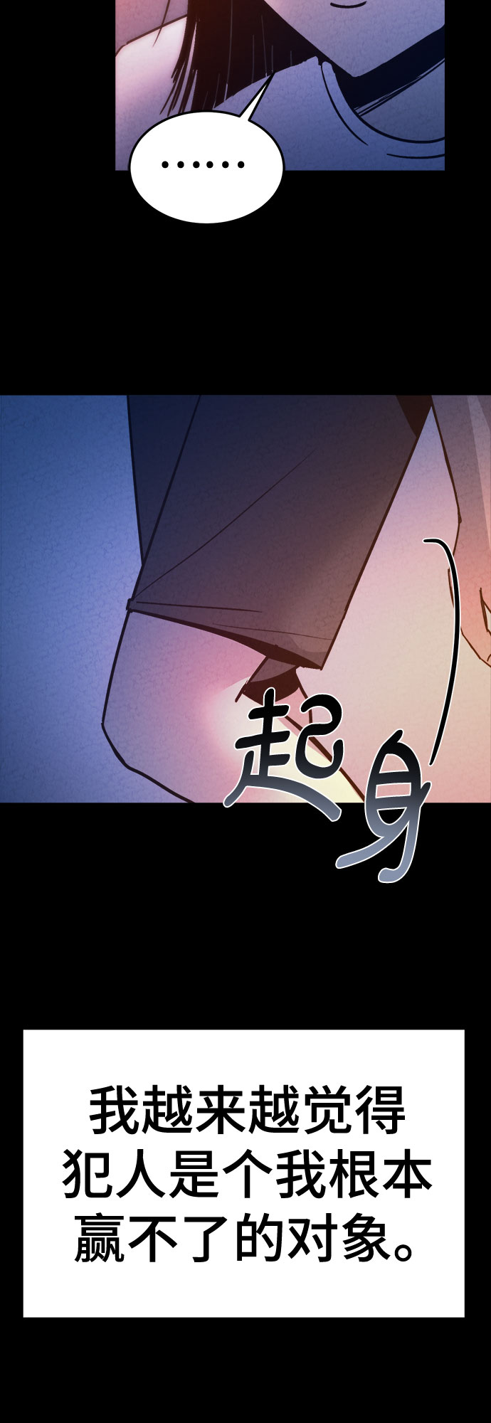 第37话30