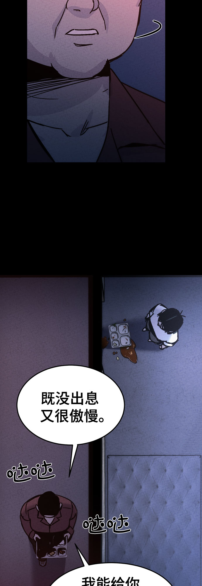 第17话18
