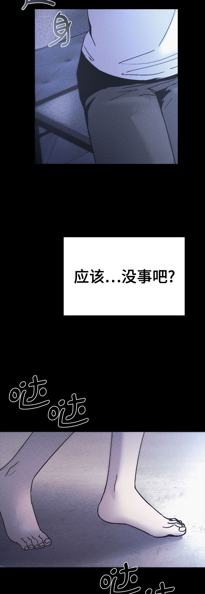 第33话24