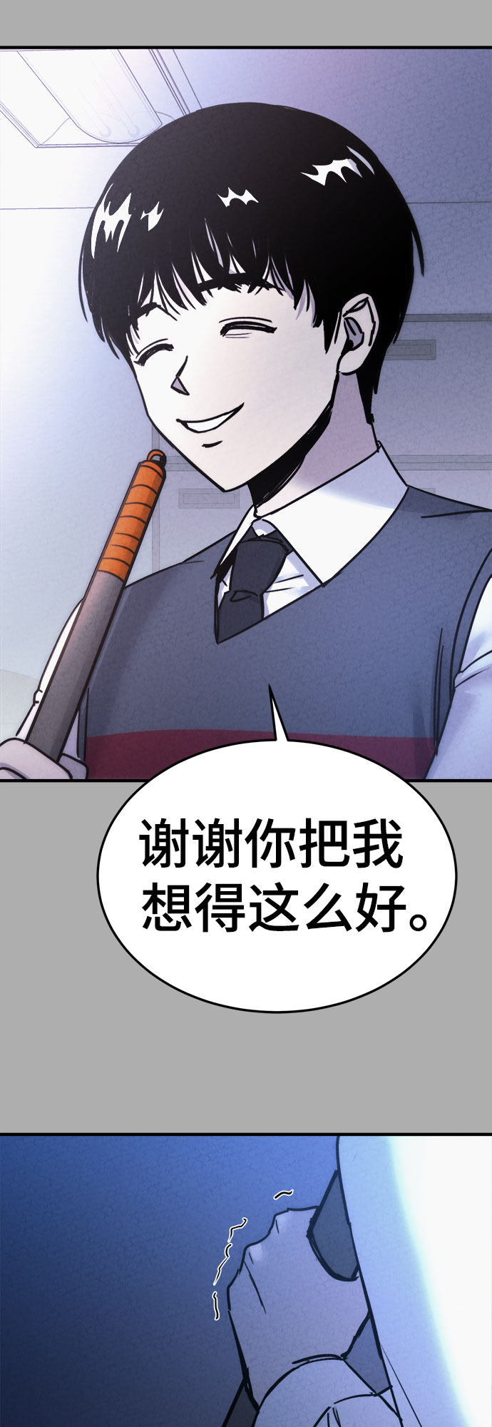 第17话72