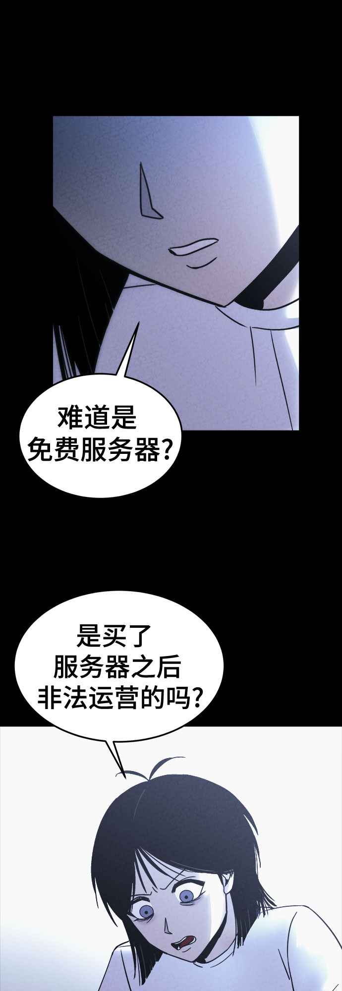 第28话16