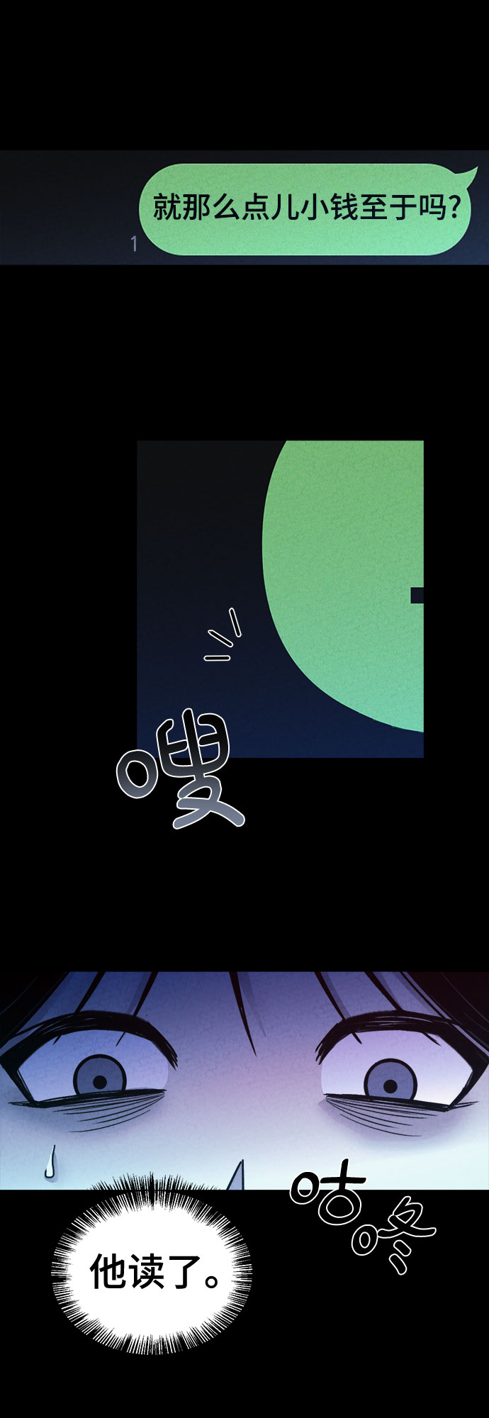 第40话8