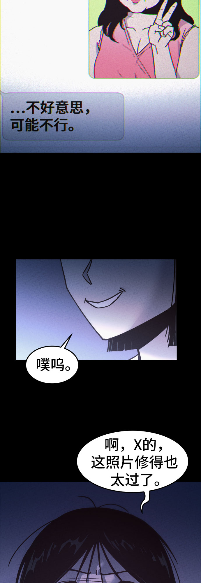 第21话14