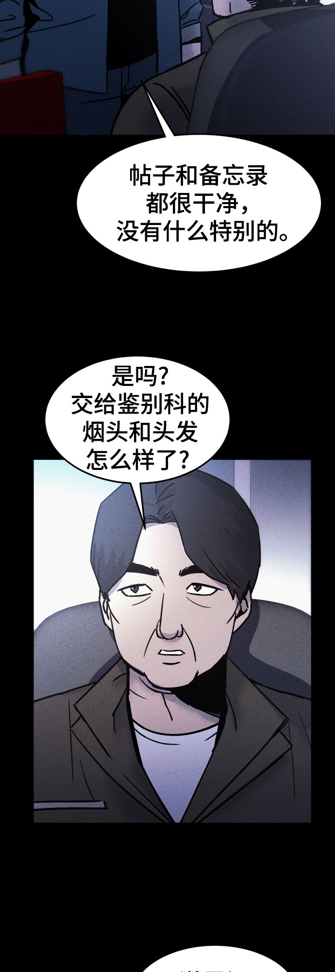第23话65