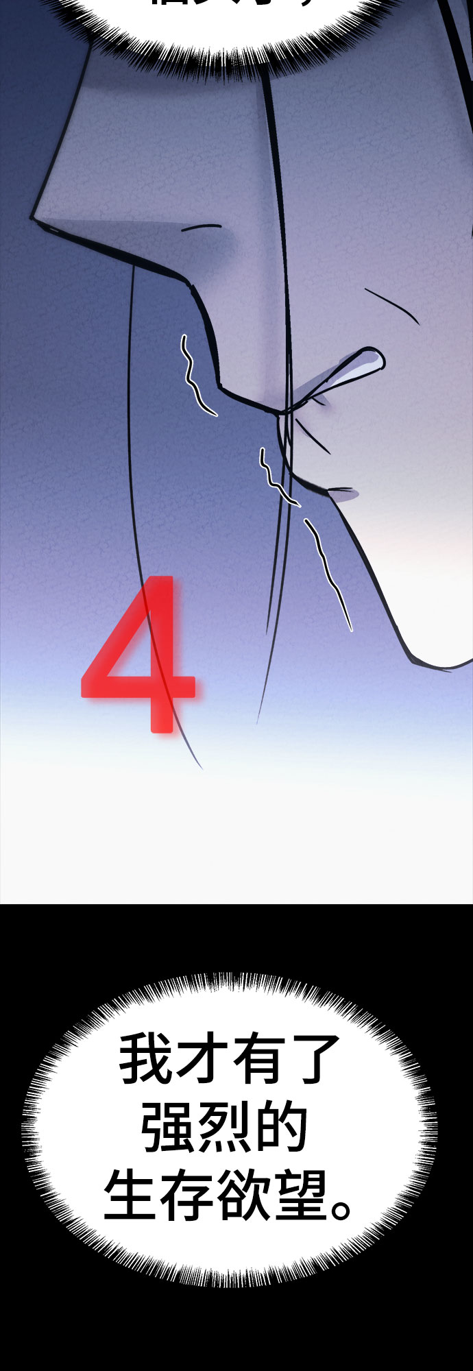 第23话42