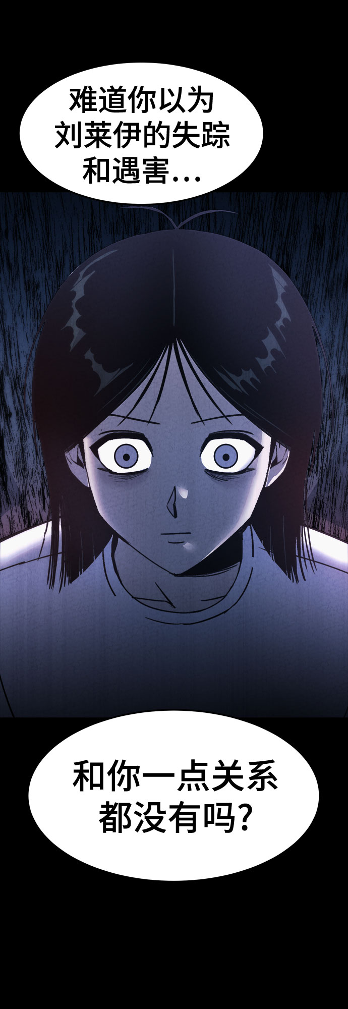 第17话13