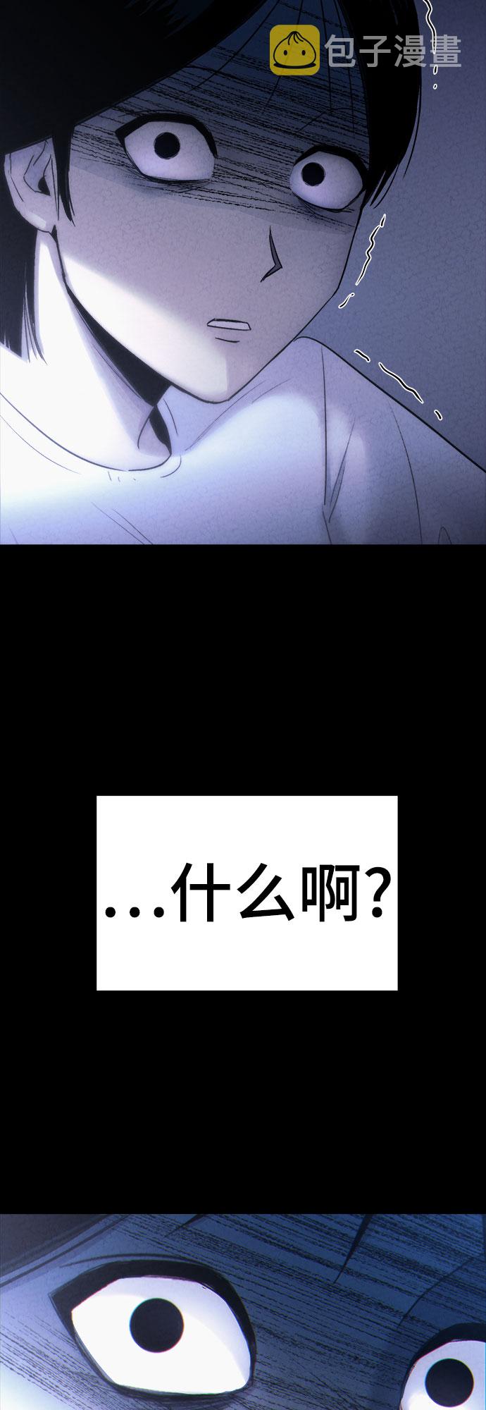 第3话34