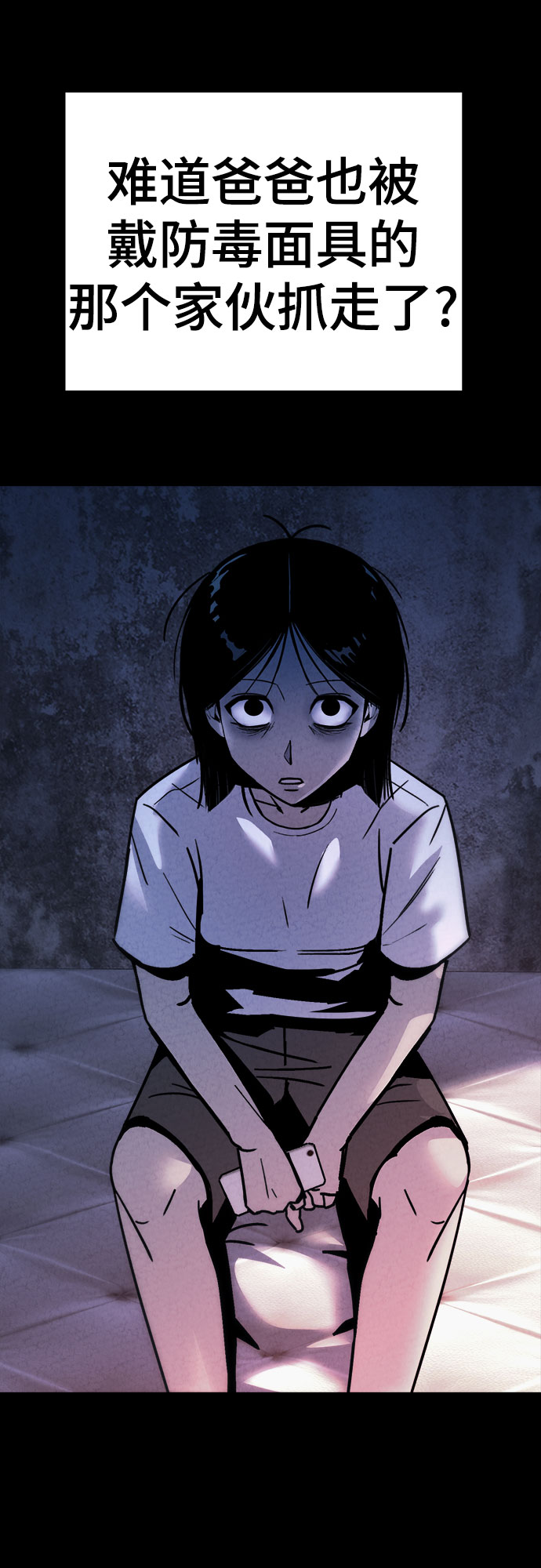 第27话33