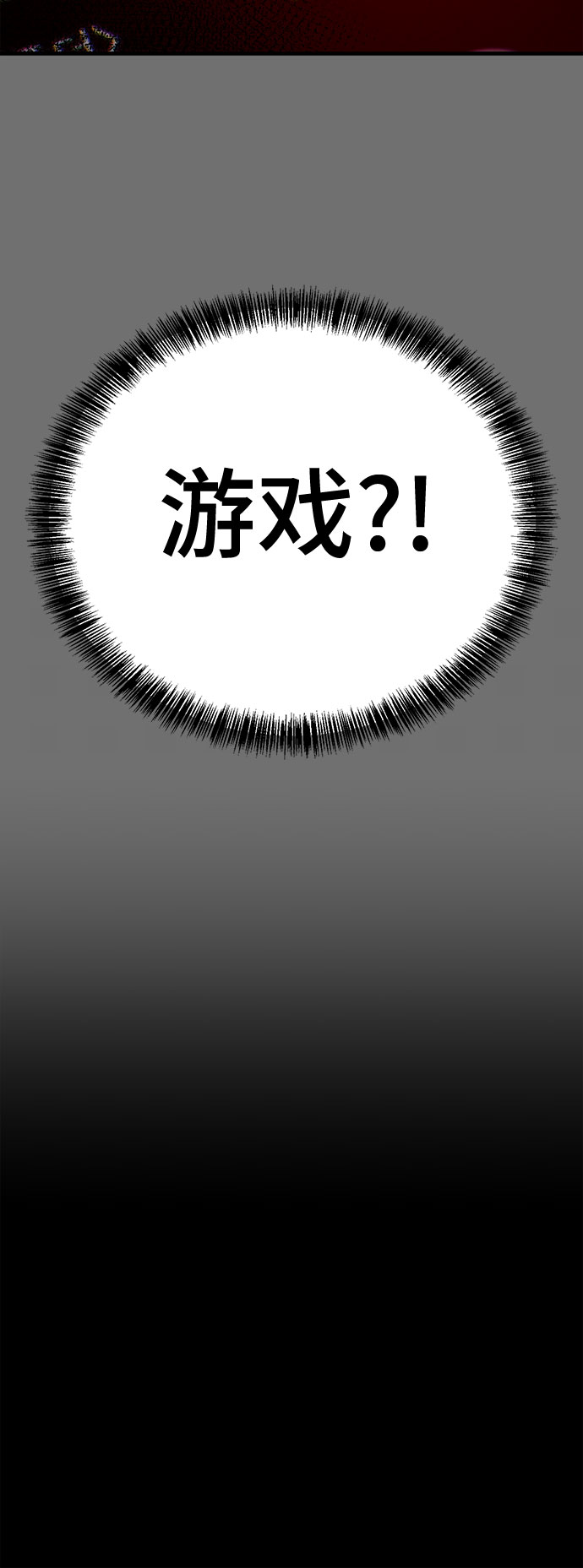 第26话14