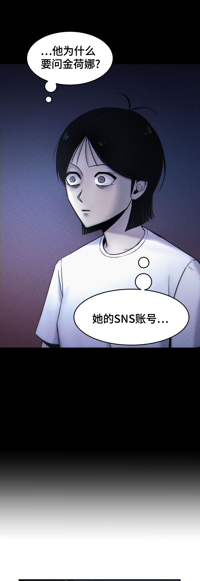 第8话54