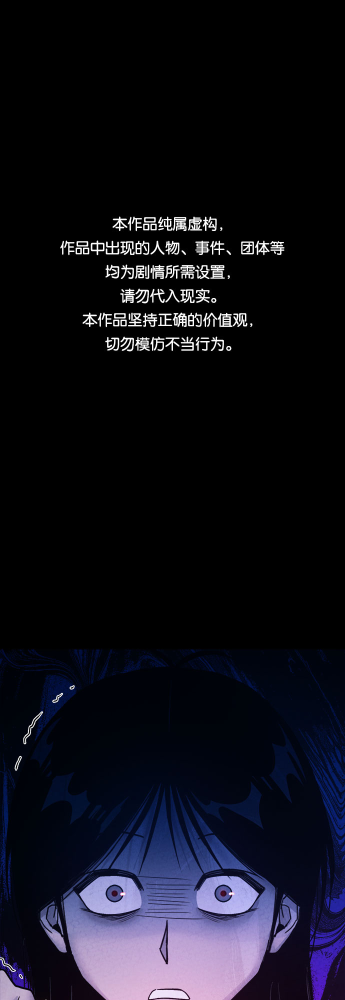第41话0