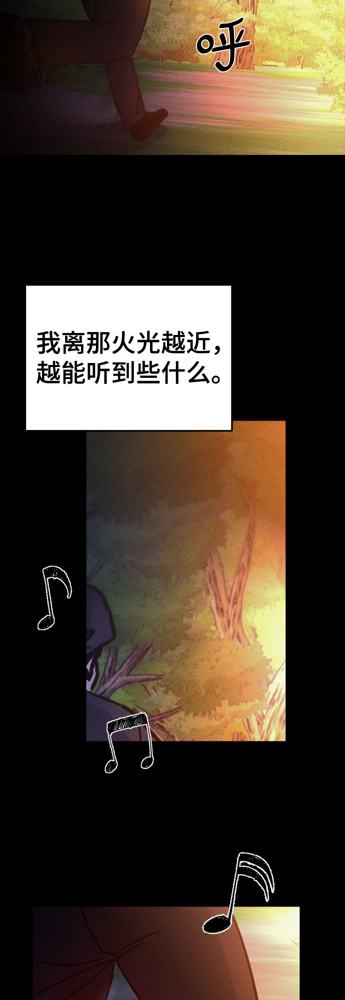 第29话66