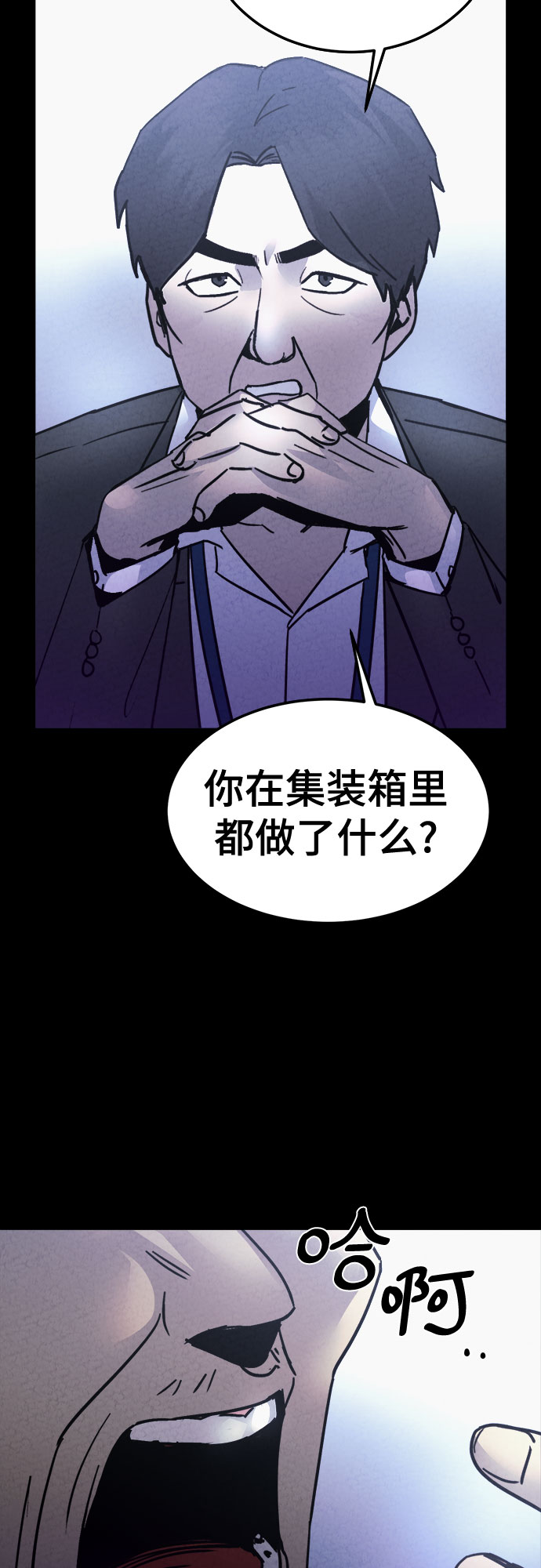 第32话20