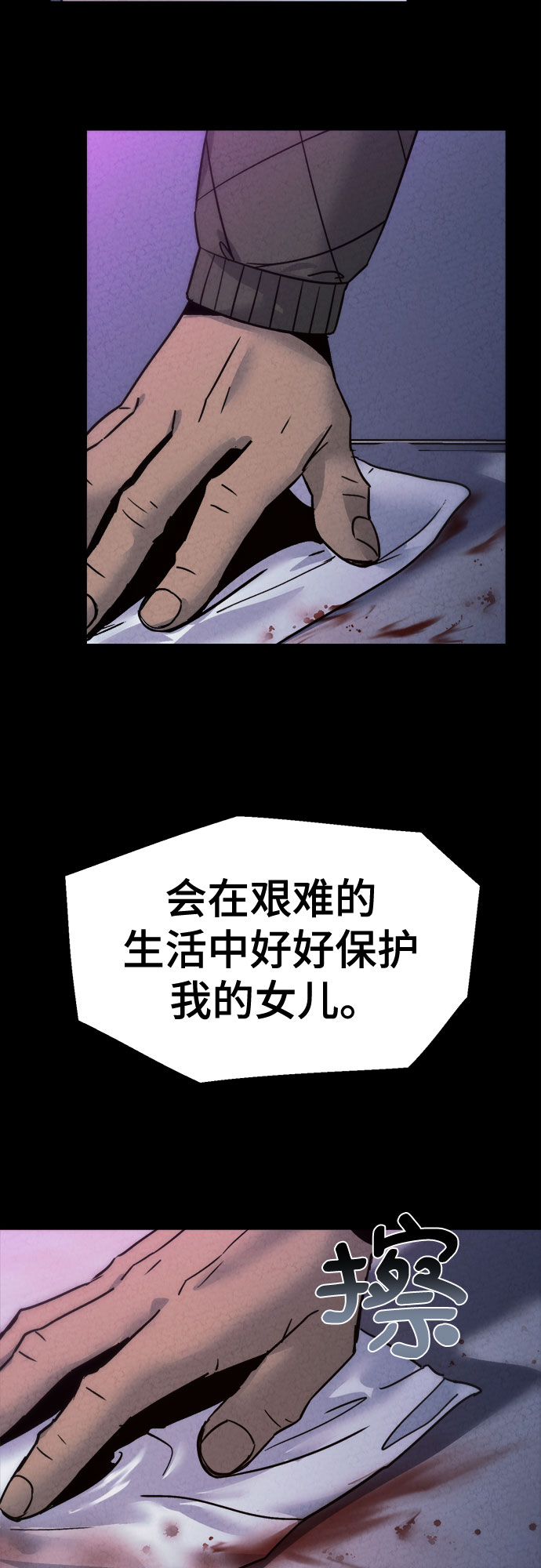 第10话8