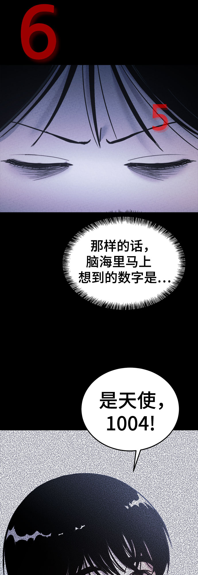 第23话20