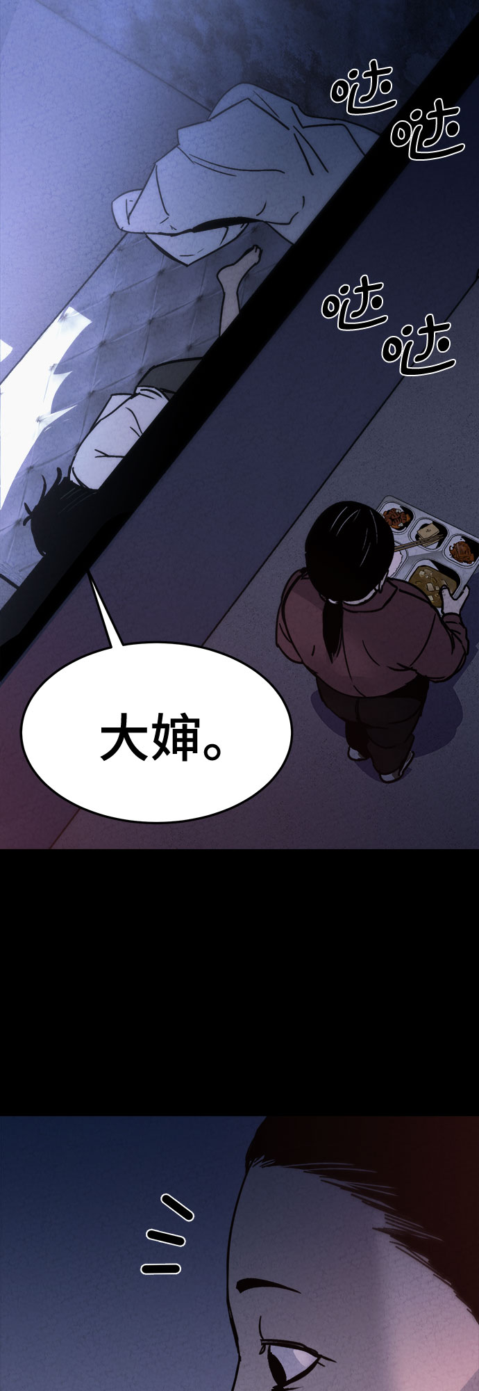 第16话47