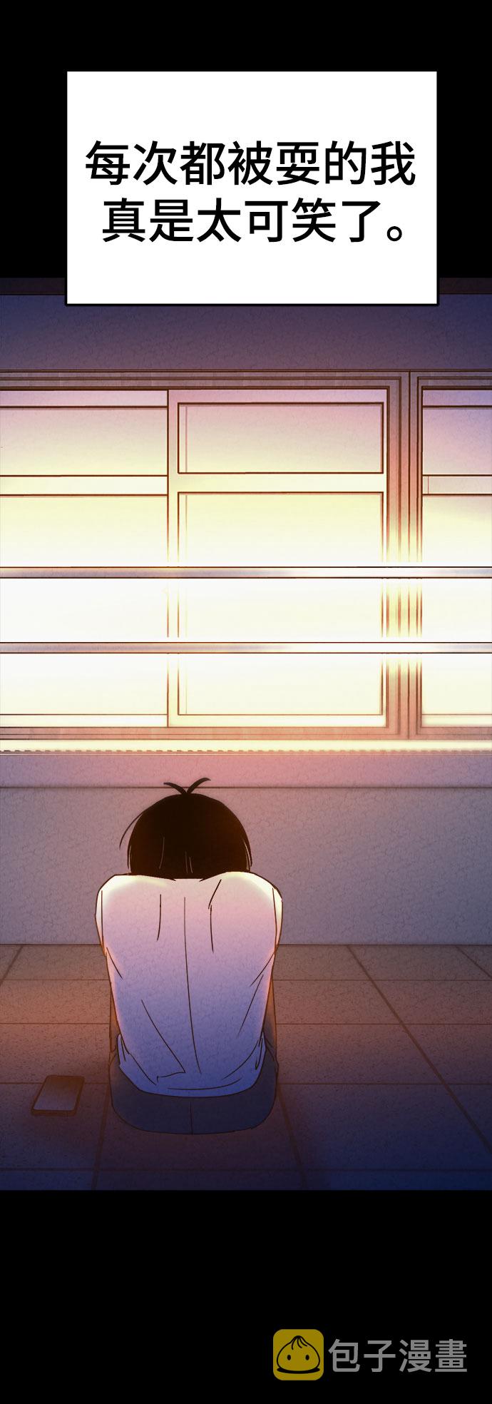 第37话5