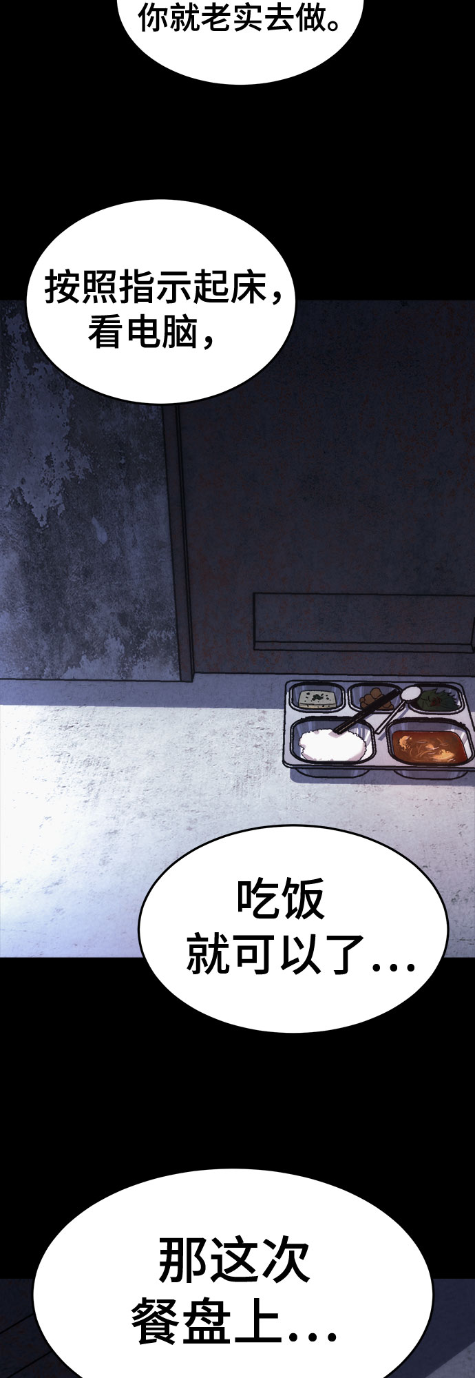 第16话64