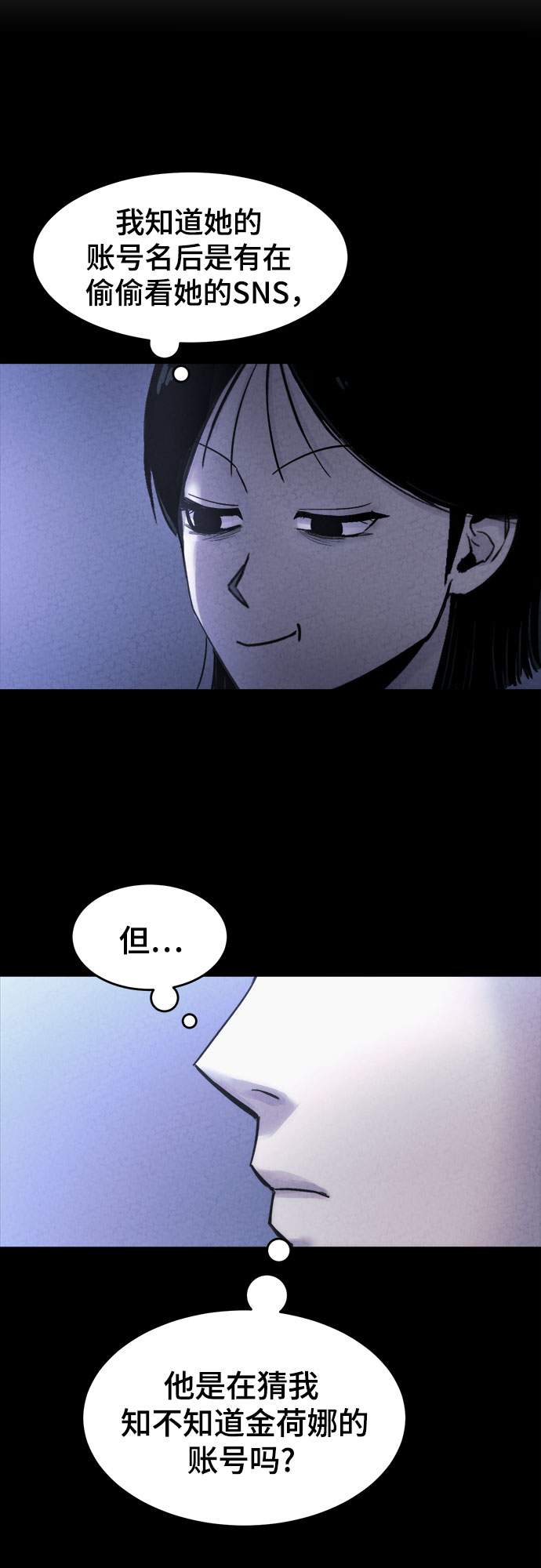 第8话56