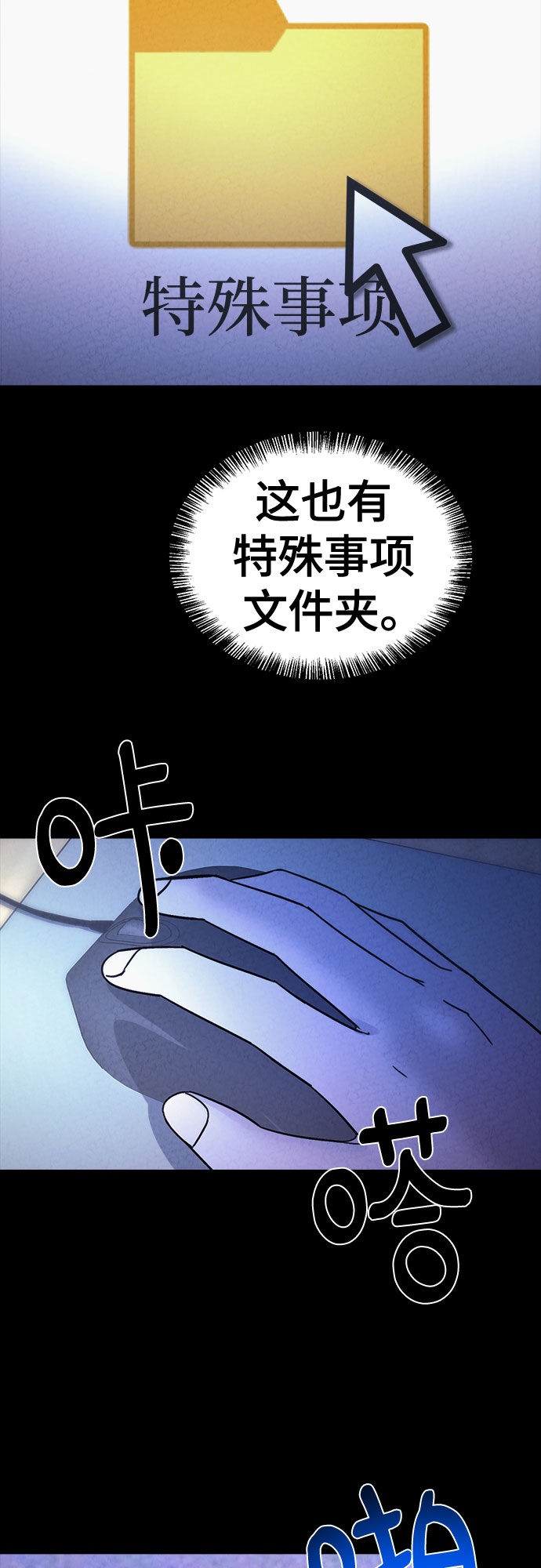 第38话44