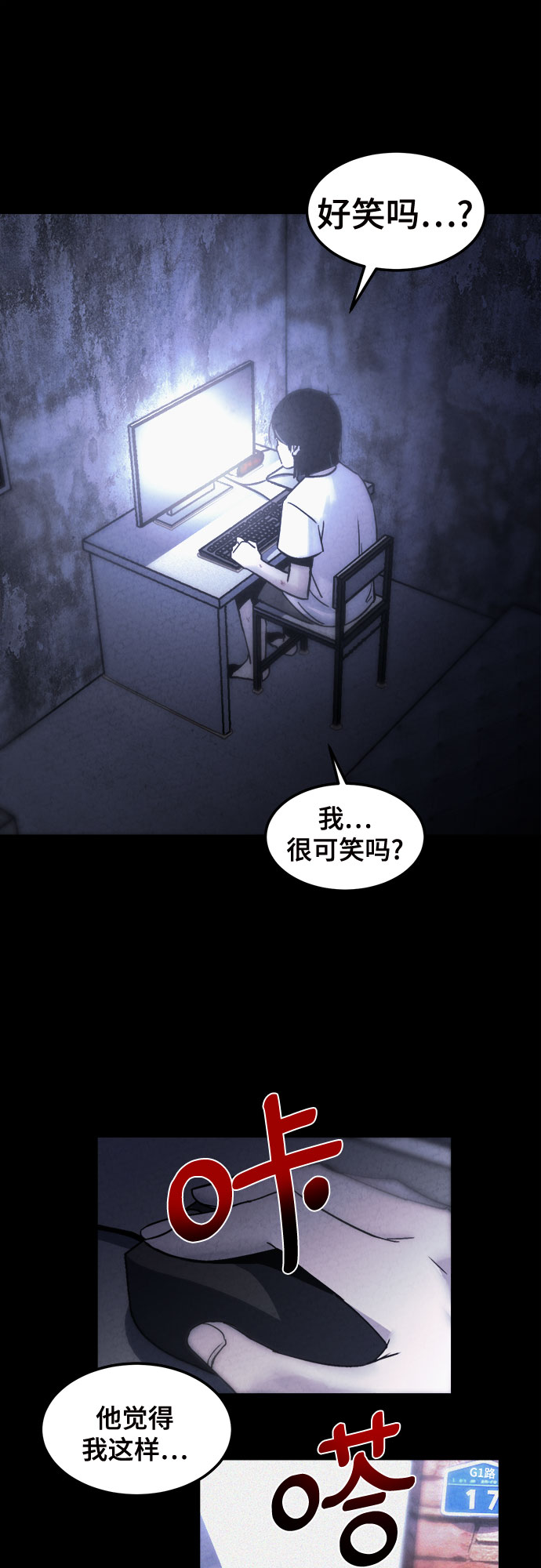 第4话12