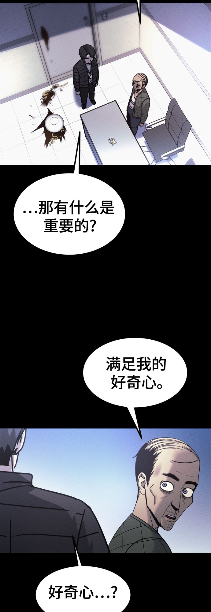 第49话56