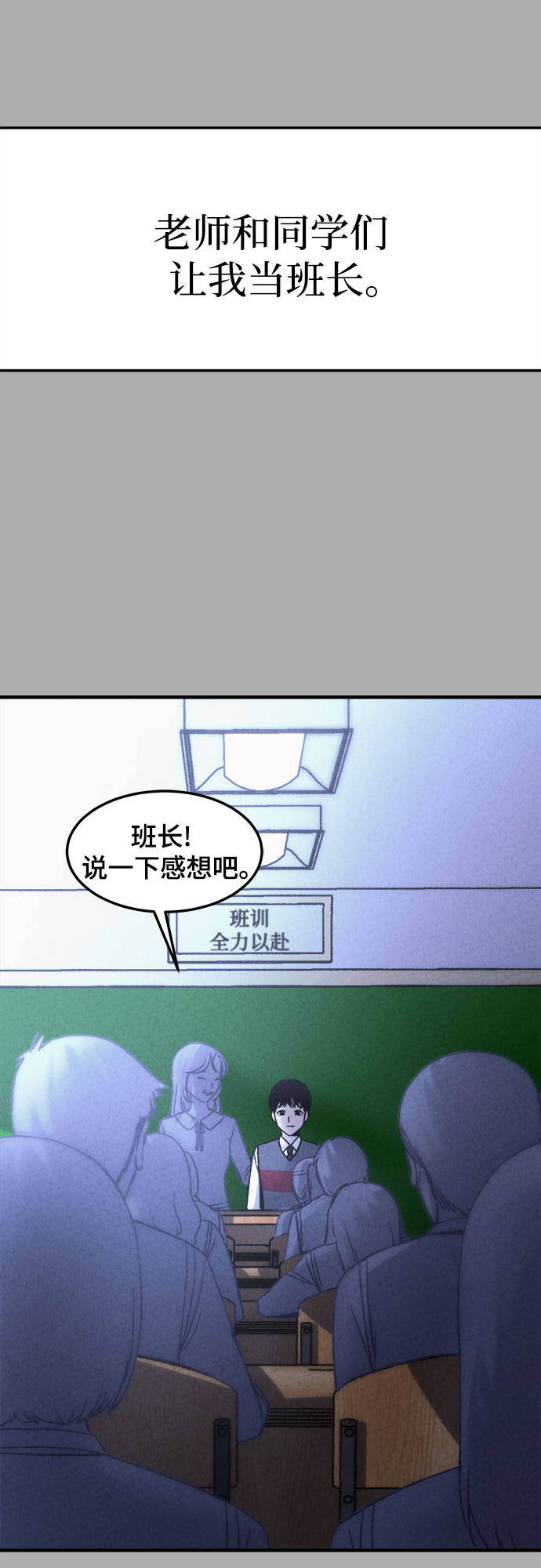 第17话37