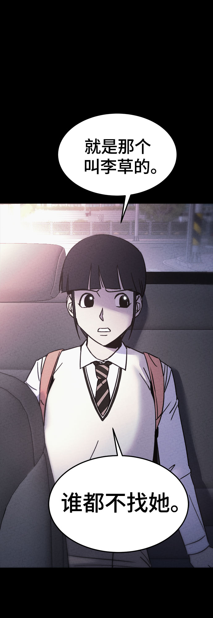 第28话68
