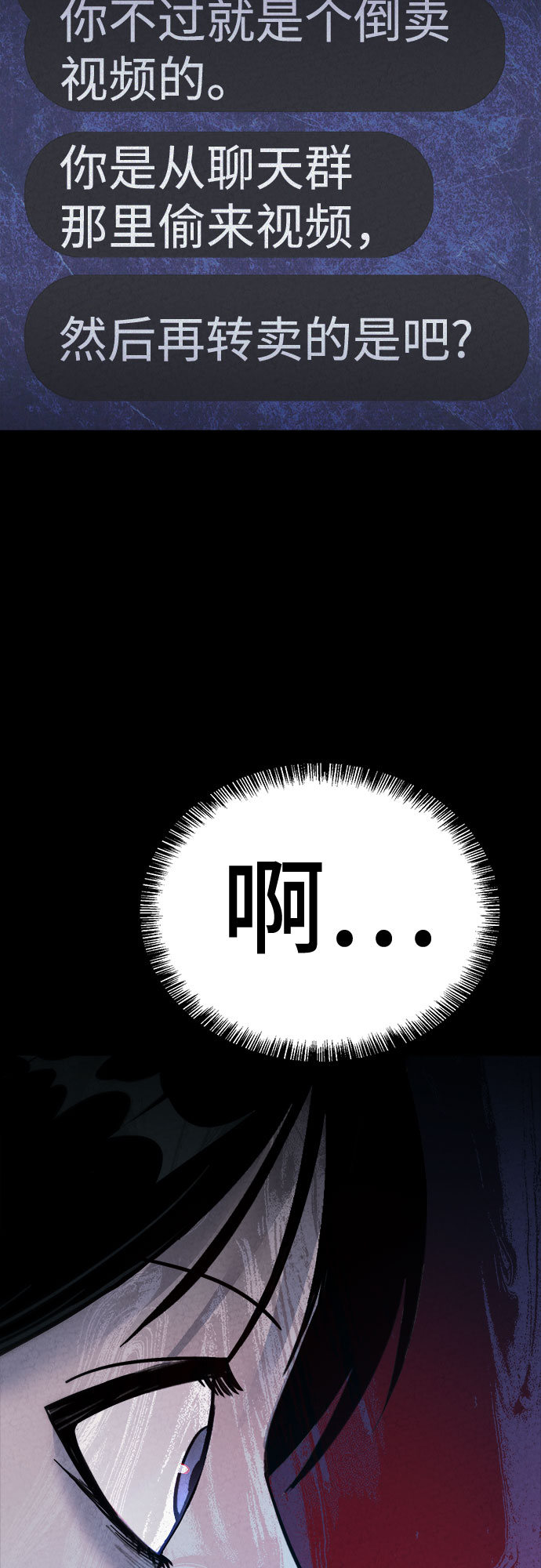 第39话62