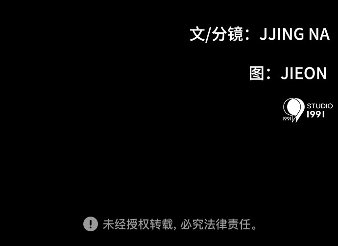 第36话69
