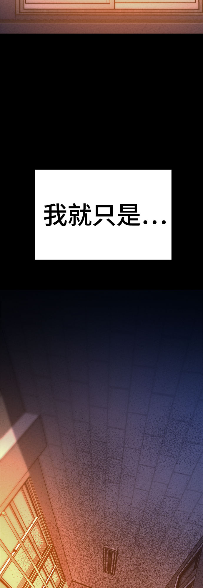第37话8