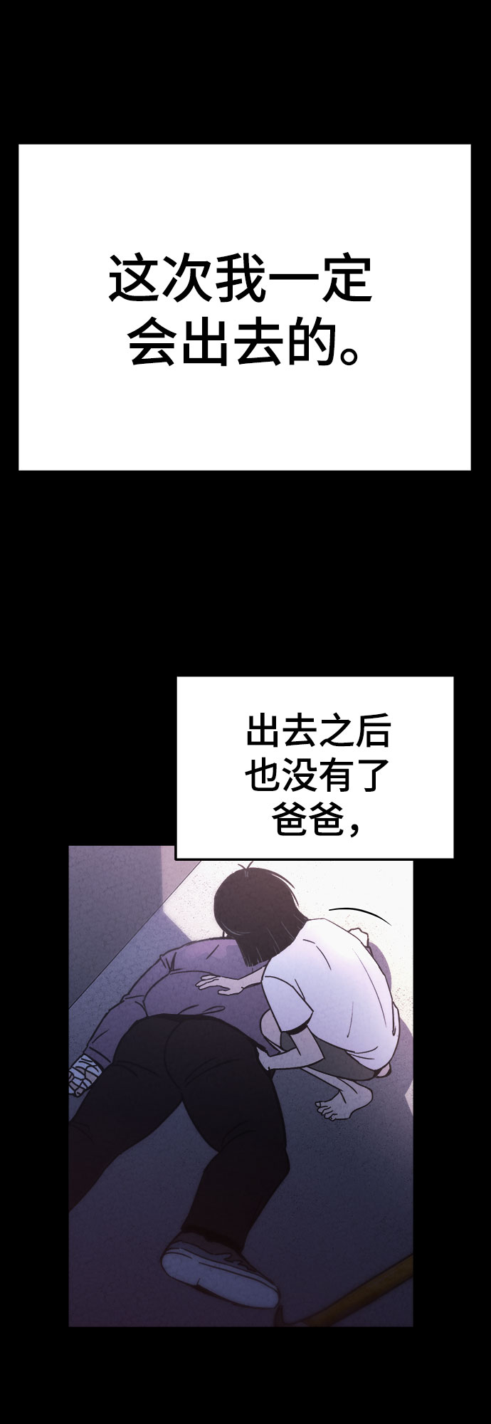 第35话13