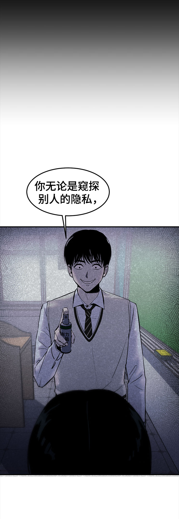第5话31